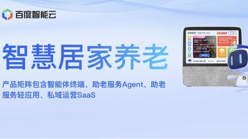 打造2700萬聽障者的“翻譯官”與銀發(fā)族的“數(shù)字助手” ESG實(shí)踐中技術(shù)溫度的彰顯